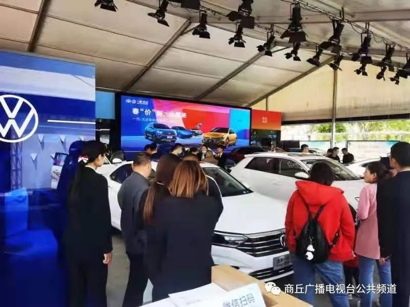 2021商丘广播电视台五一车展盛大启幕