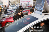 2014年滁州日报社春季车展举行