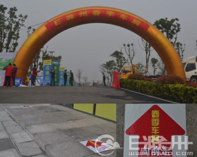 2014年E滁州春季车展圆满落幕