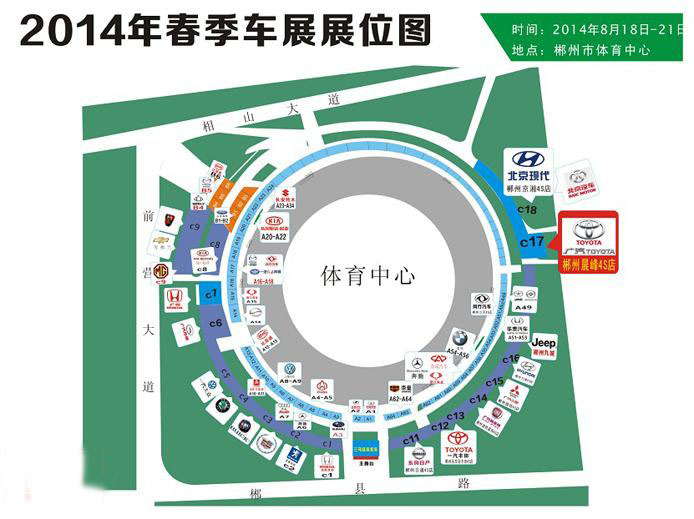 2014年郴州春季车展展位图