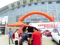杭州日報汽車置換節(jié)圓滿落幕