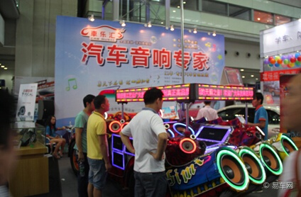 江门市汽车流通协会首届国际车展