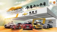2014雪佛蘭移動展廳車展