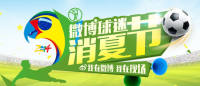 2014歡樂(lè)購(gòu)車季(杭州站)