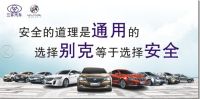 4月25日 黃石車展首次拆車活動(dòng)