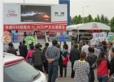 南陽五一車展完美落幕 廣汽傳祺熱銷