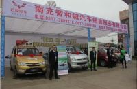 2014年南充春季汽車博覽會(huì)閉幕 南充智和誠五菱汽車熱銷