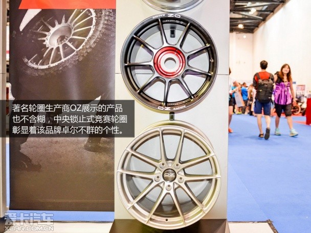 2014年中国国际改装车展