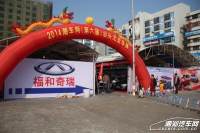 2014汕頭元旦車展火熱進行中