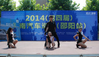 2014（第四屆）湖南汽車巡展邵陽站盛大開幕