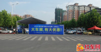 邵陽最大車展--湖南汽車巡展邵陽站今日正式開幕
