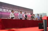 上饶月亮湾汽车城2014春季国际车展盛大开幕