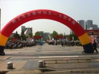 網(wǎng)上車(chē)市&#8226;泰州站五一濱河車(chē)展圓滿落幕