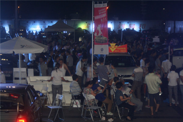 2014芜湖夏季汽博会