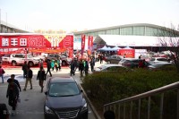 2014青海西寧城南車展圓滿結束