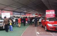 2014湘潭春季車展開幕 為期4天購車送豪禮