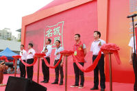2014名城汽車(chē)巡展岳陽(yáng)站圓滿落幕
