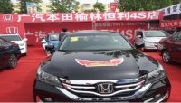 榆林日?qǐng)?bào)第五屆大型車展就剩最后兩天啦