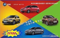武汉晨报两江车展携手启辰金通共奋进