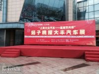 鹽城寶誠(chéng)BMW走進(jìn)大豐站車(chē)展