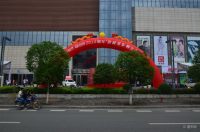 2014宜昌百城車展完美收官 成交89臺