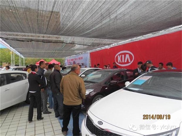 新疆第二届伊犁国际车展