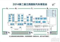 2014南昌金秋國際車展開幕 精彩搶先看