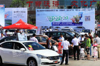 2014沃得廣場(chǎng)鎮(zhèn)江秋季大型車展會(huì)開(kāi)幕