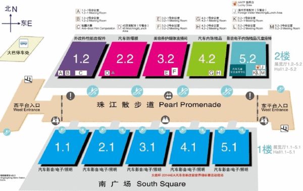 广州国际汽车改装服务业展览会展馆图1