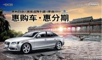 遵義車(chē)展活動(dòng)完美收官 感恩每一次相遇