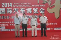 2014年中国苏州国际汽车博览会盛大开启