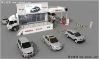 東風(fēng)日產(chǎn)服務(wù)體驗(yàn)營(yíng)亮相宜春秋季車展