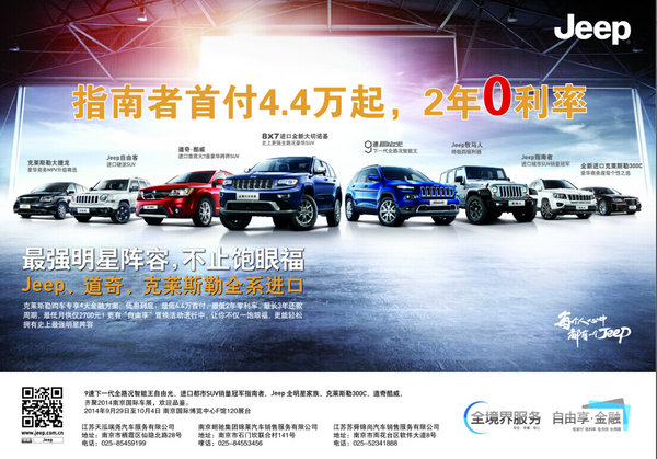 南京十一国际车展