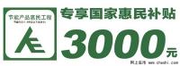 恒通舉辦濮陽中石化員工“購車狂歡季”車展