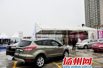 扬州首届购车狂欢节今开幕