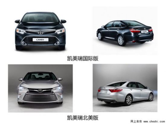 广丰新凯美瑞19日发预售价
