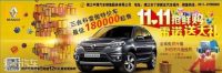 雙十一購車哪家強(qiáng)？鎮(zhèn)江萬達(dá)車展中博最瘋狂！