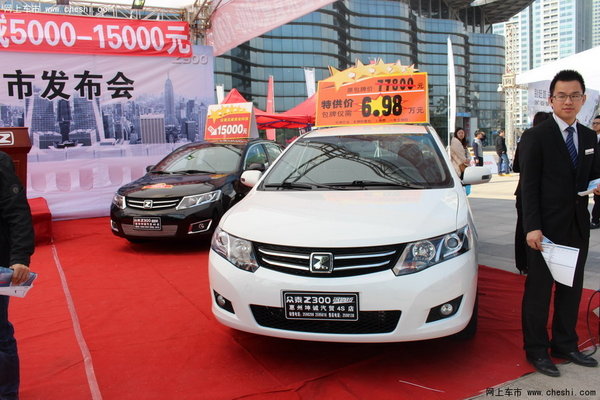 众泰Z500惠州广电车展现场圆满上市