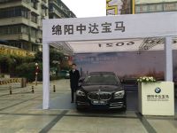 綿陽百盛豪車展順利結(jié)束