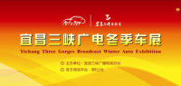 起亞時(shí)晟2014宜昌冬季車(chē)展鉅惠來(lái)襲