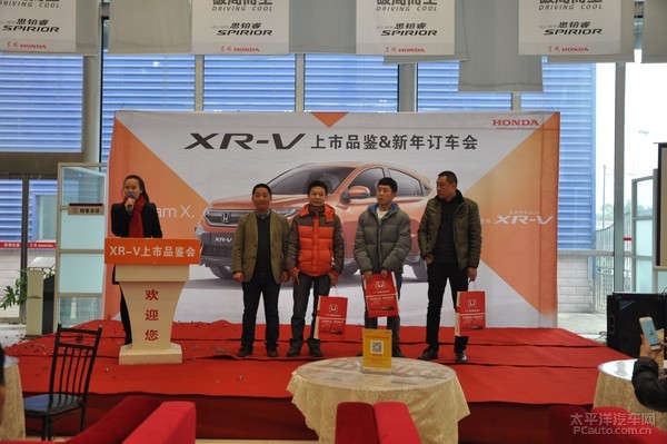 东风本田XR-V湘潭上市