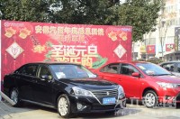 安徽汽貿(mào)聯(lián)動車展水云澗廣場開幕