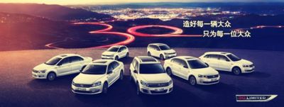 2015年來(lái)啦，汕頭元旦車展也來(lái)啦
