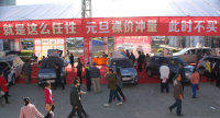 廣汽三菱新年禮遇見(jiàn)你在湛江元旦車(chē)展