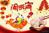 湛江傳祺車(chē)展鬧元宵　全車(chē)系零元首付搶紅包