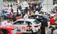 2015湛江日?qǐng)?bào)社春季車展收官 蓄勢(shì)再戰(zhàn)盛夏