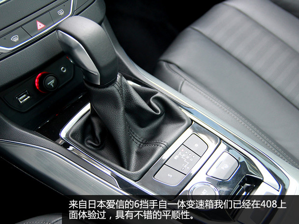 东风标致2015款标致308S