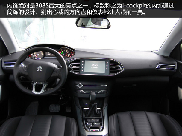 东风标致2015款标致308S