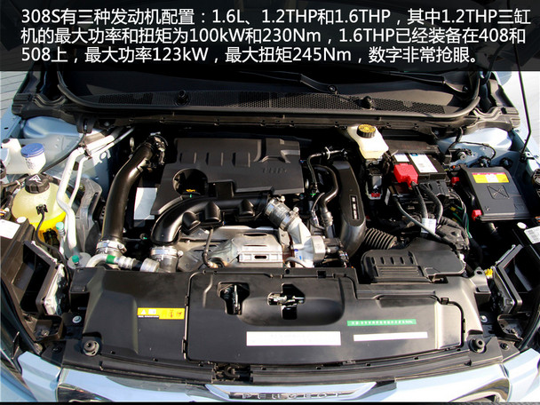 东风标致2015款标致308S