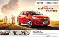 4月23-26日第十屆巴陵車展鉅惠來襲